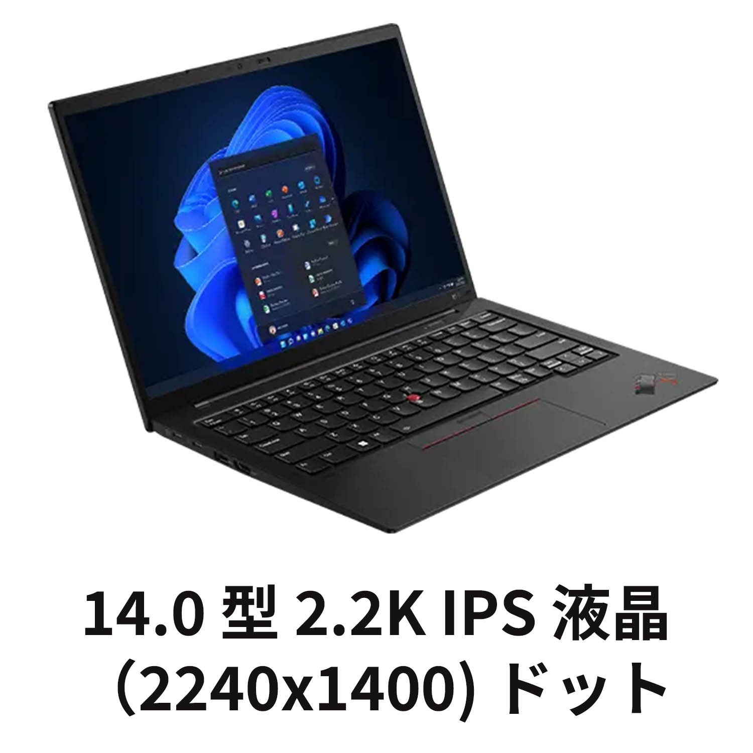 楽天市場】【公式・直販】 ノートパソコン 新品 Lenovo ThinkPad X1