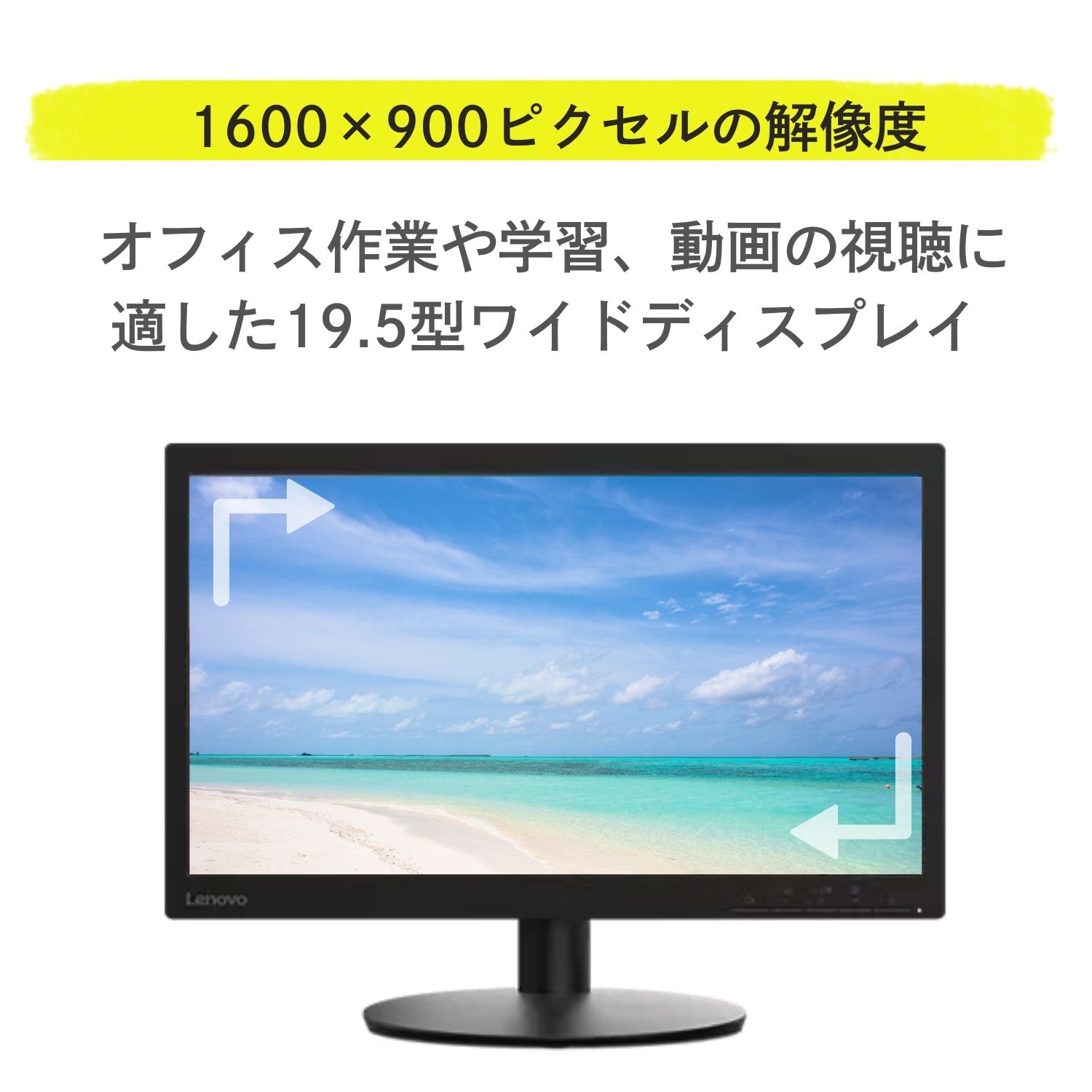楽天市場】【DEAL10+1%】【短納期】【公式・直販】 モニター 19.5