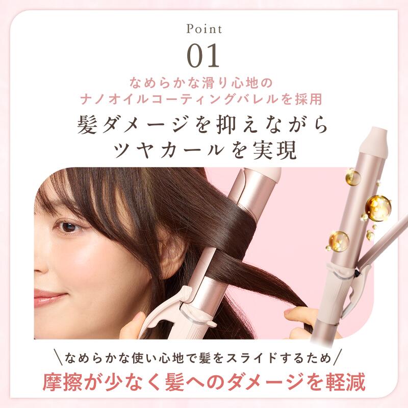 楽天市場】リナ カールアイロン 2年保証 30日間返金保証 ヘアアイロン