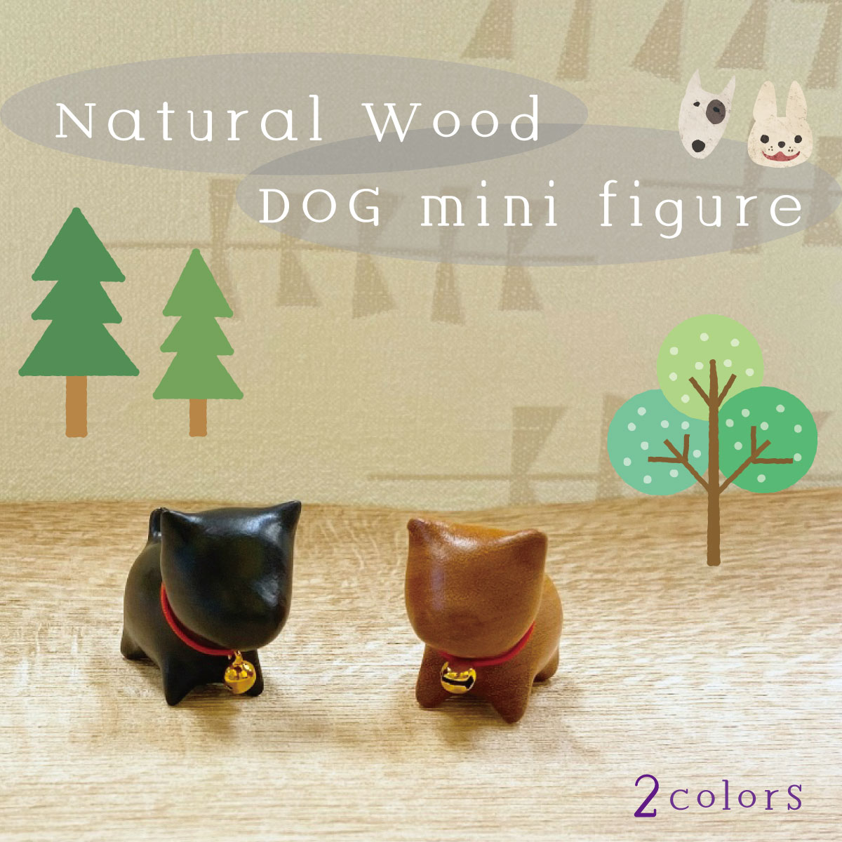 柴犬 置物 手作り」の人気商品一覧 | 安い商品を通販サイトから探す