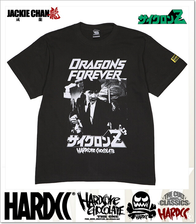 楽天市場】(ハードコアチョコレート) HARDCORE CHOCOLATE サイクロンZ