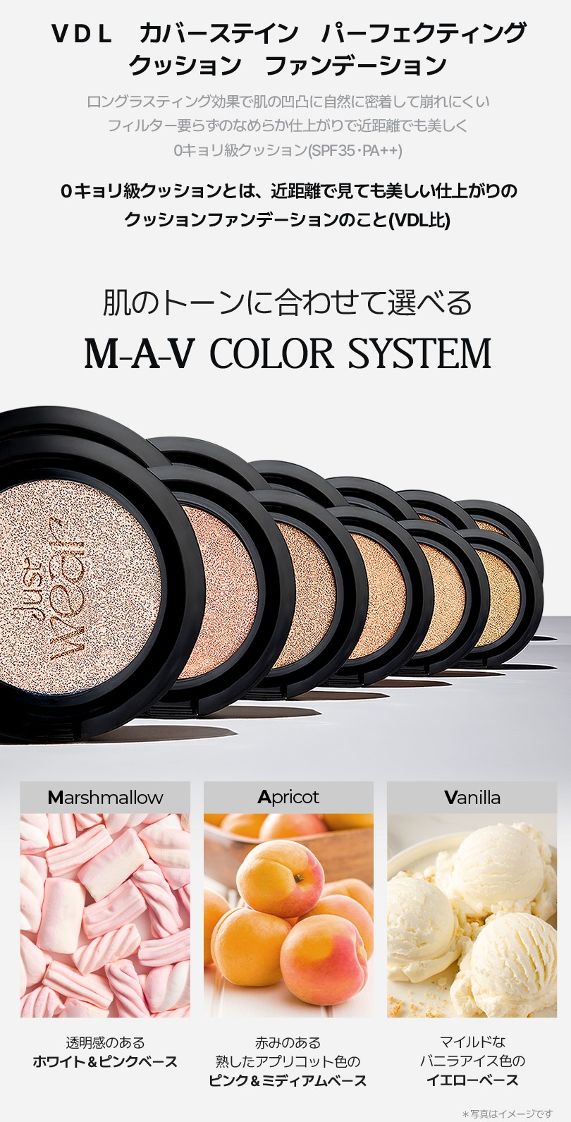 楽天市場】☆限定リフィル付セット緊急入荷☆【VDL公式】VDL カバー