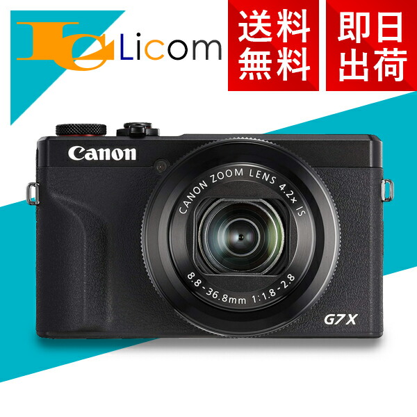 楽天市場】canon powershot g7x mark3の通販