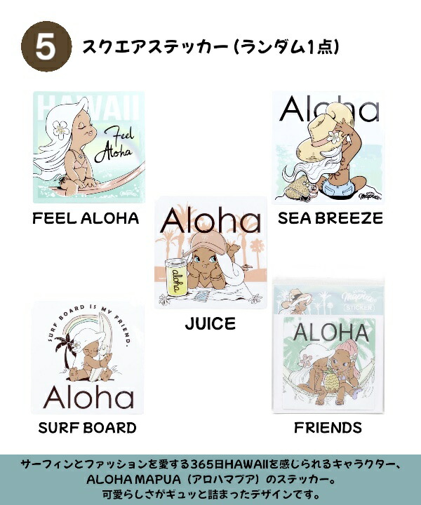 楽天市場】【お一人様1点限り】 福袋 ハッピーバッグ HAPPY BAG 2025