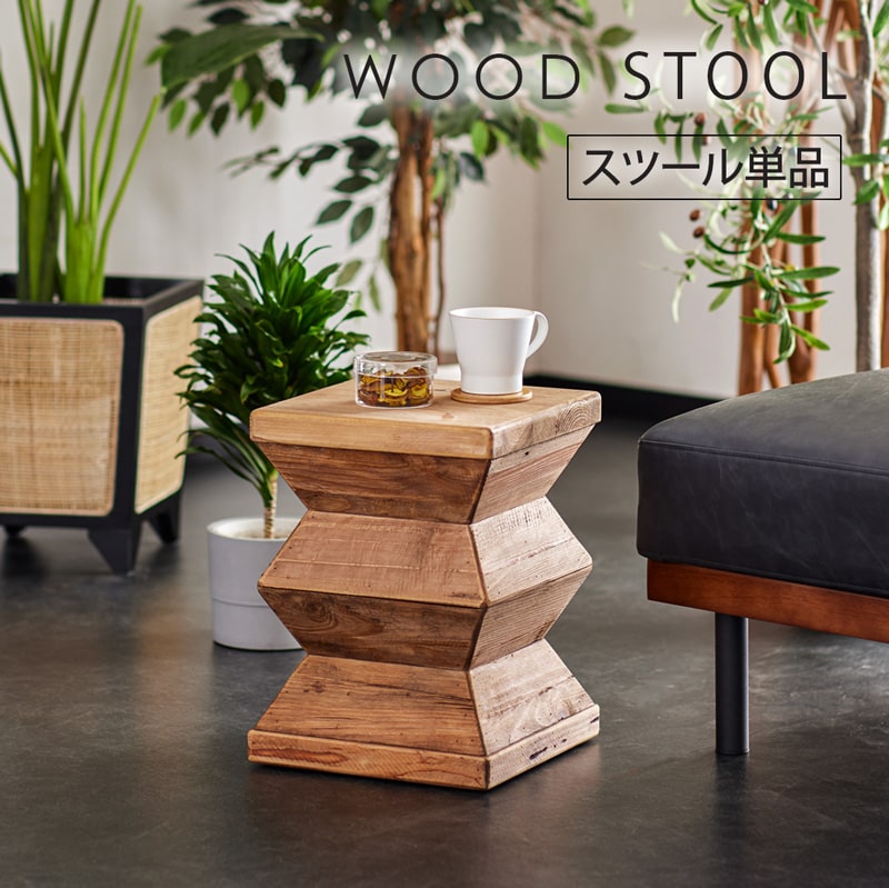 スツール 木製 2個セット 植物棚 アンティーク 収納 サイドテーブル お