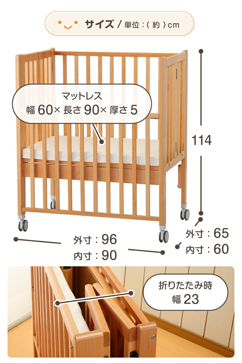 楽天市場】ベビーベッド業務用 折りたたみコンパクトベッド Eタイプ