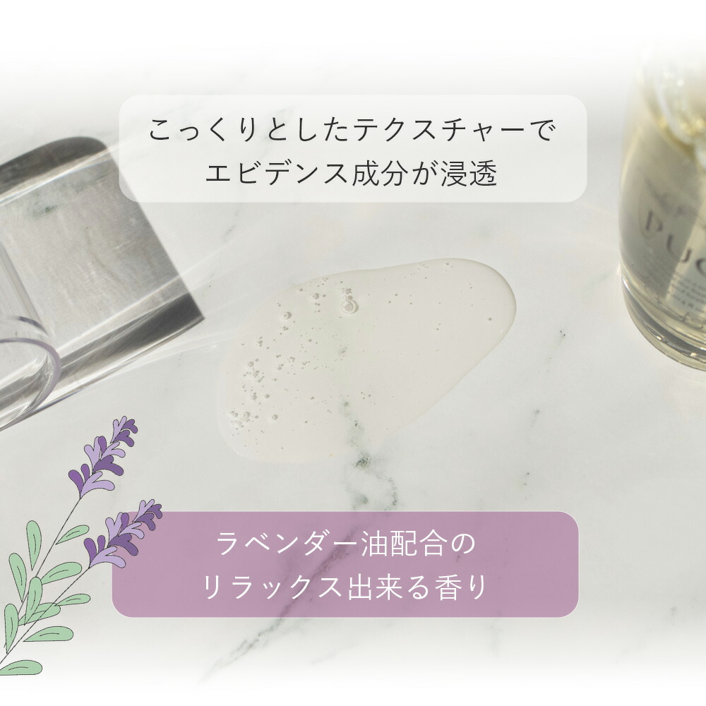 楽天市場】PUQ（プック） フェイシャル・ボディ・バスト用美容液