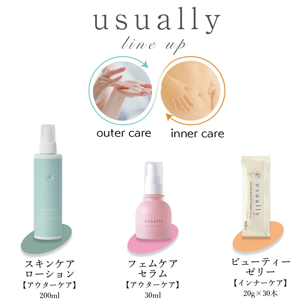 アシュラン ユースリケアエッセンス・ローション2本セット 2024