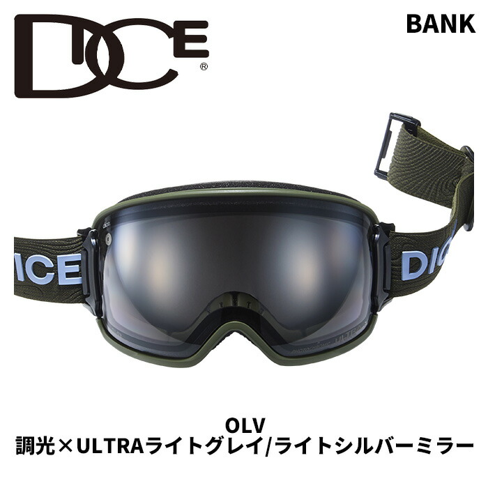 ultra スノボー用ゴーグル dice」の人気商品一覧 | 安い商品を通販