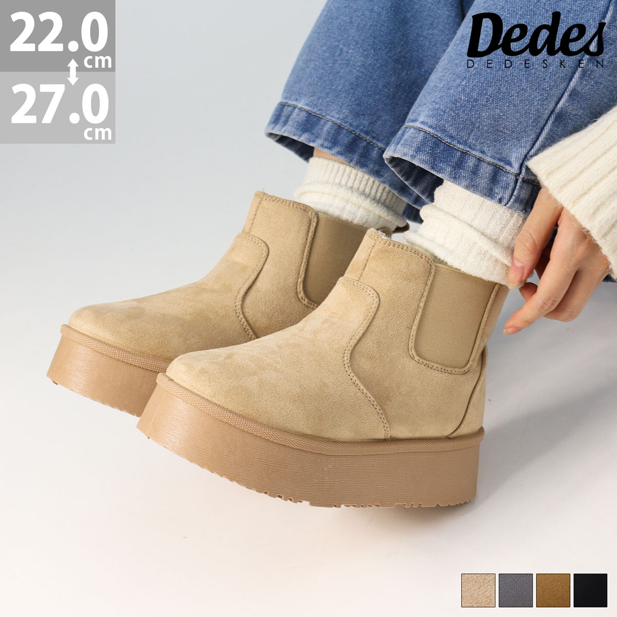 楽天市場】53%OFF 【SALE】 ブーツ レディース ショート ムートン 厚底