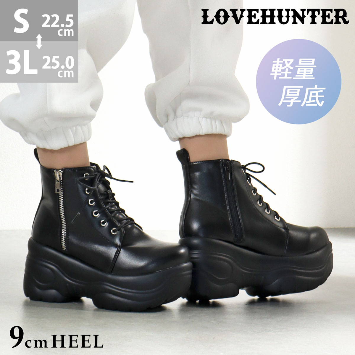 楽天市場】ブーツ レディース 厚底 軽量 ショート 黒 ハイカット