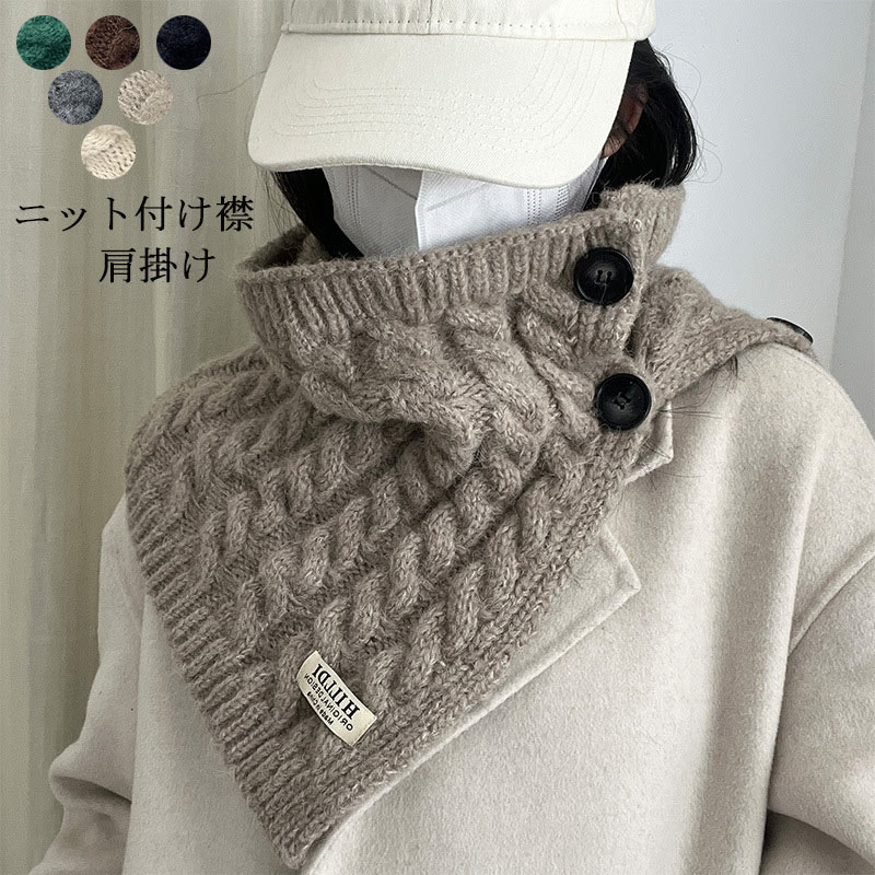 楽天市場】ネックウォーマー ニット付け襟 リブニットケープ ニット