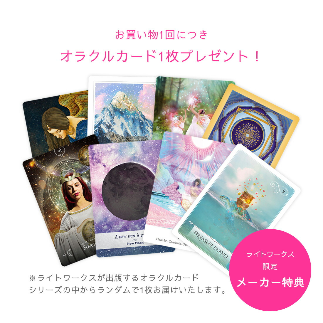 絶版 エンジェルドリームオラクルカード エンジェルドリーム オラクル