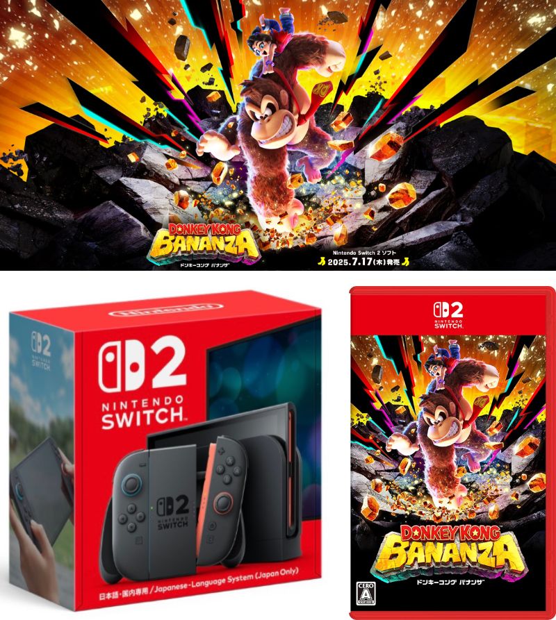 楽天市場】【新品】【メーカー保証あり】Nintendo Switch 2 本体 +