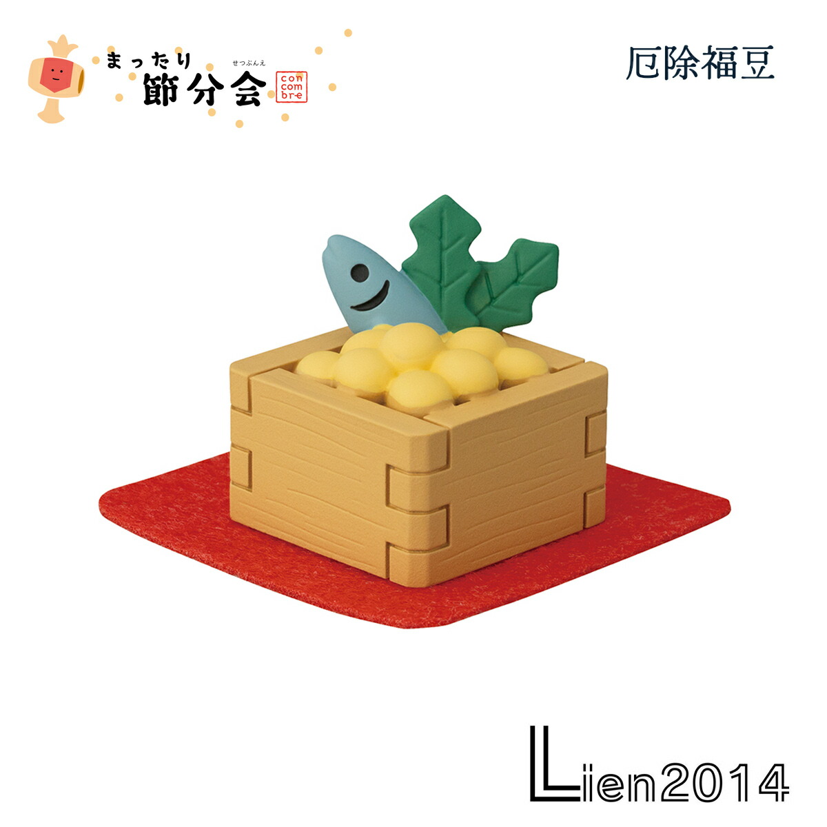 楽天市場】【 完売商品 】 厄除福豆 節分2026シリーズ 新作