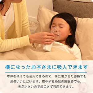 楽天市場】オムロン OMRON 公式 ネブライザ 喘息用吸入器 NE-U200 喘息