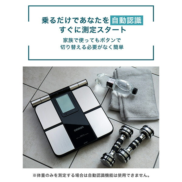 楽天市場】オムロン 公式 体組成計 KRD-703T カラダスキャン ブラック
