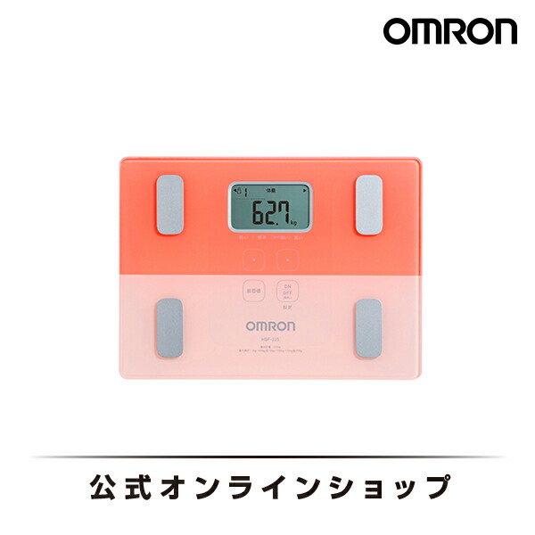 楽天市場】オムロン OMRON 公式 体重計 体重体組成計 体組成計 HBF-225