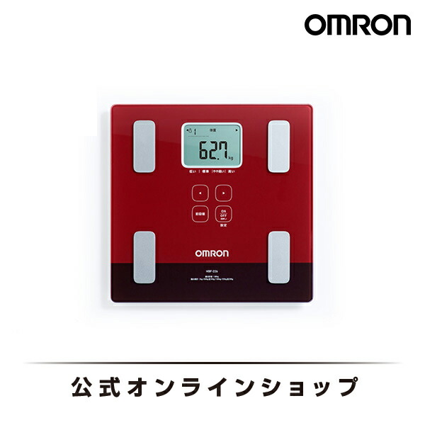 楽天市場】オムロン OMRON 公式 体重計 体重体組成計 体組成計 HBF-226