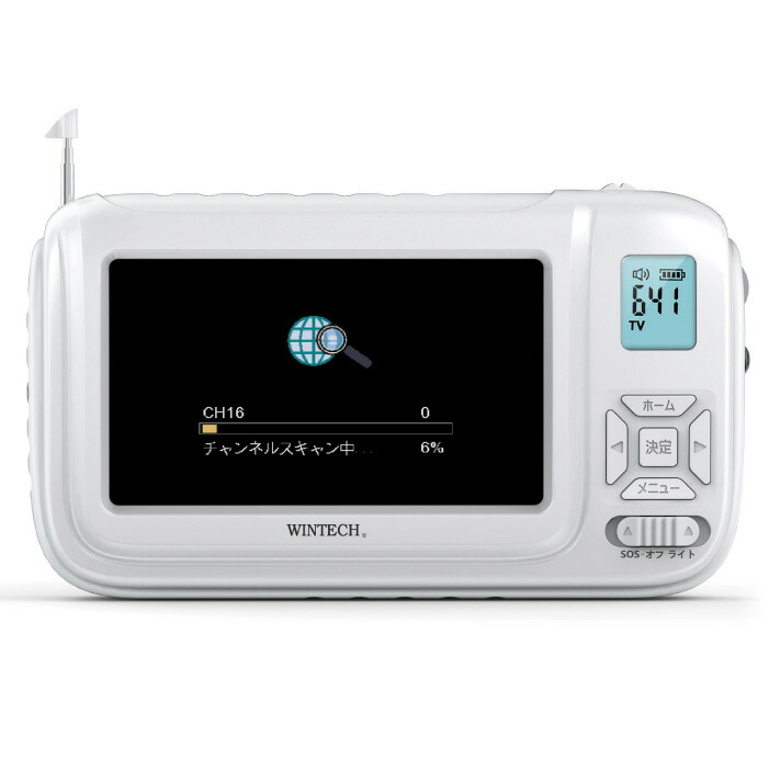 楽天市場】送料無料 テレビ ワンセグ tv ポータブル 録画 機能 付き