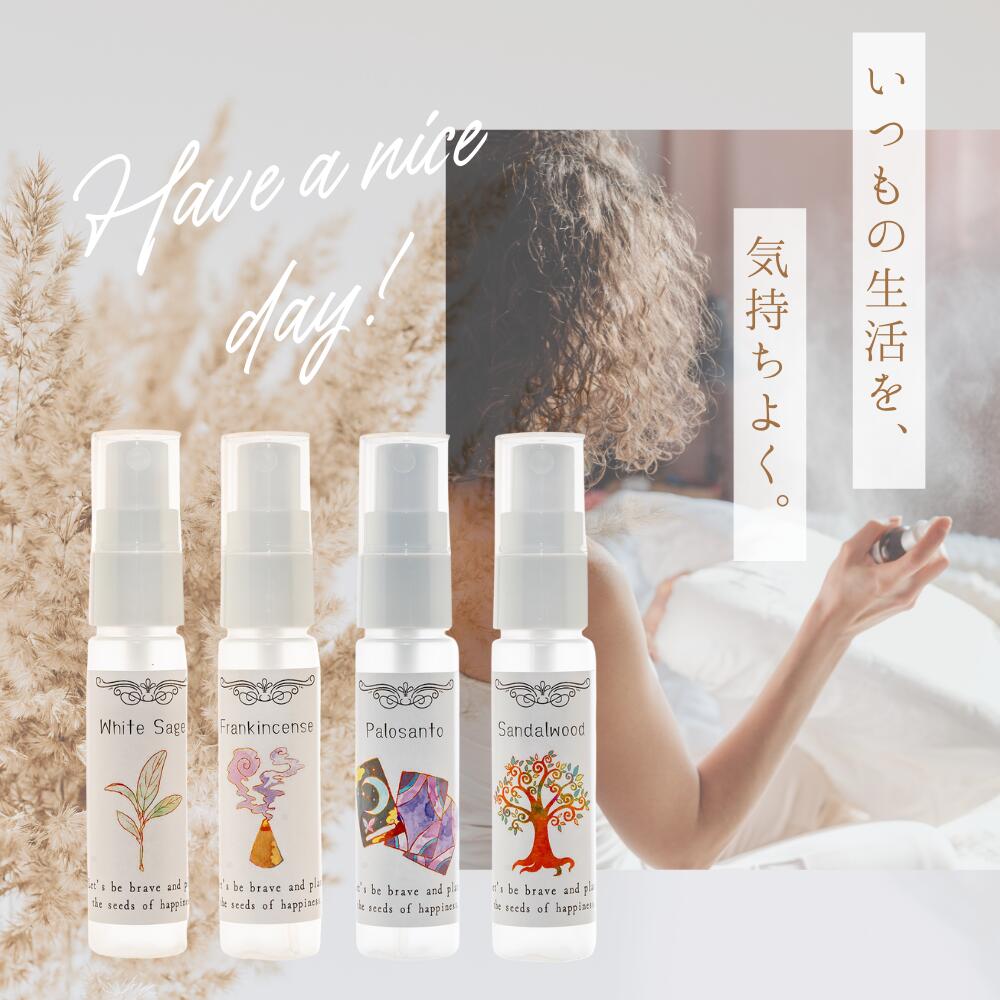 楽天市場】ホワイトセージ スプレー 浄化スプレー 浄化 セージ 空間