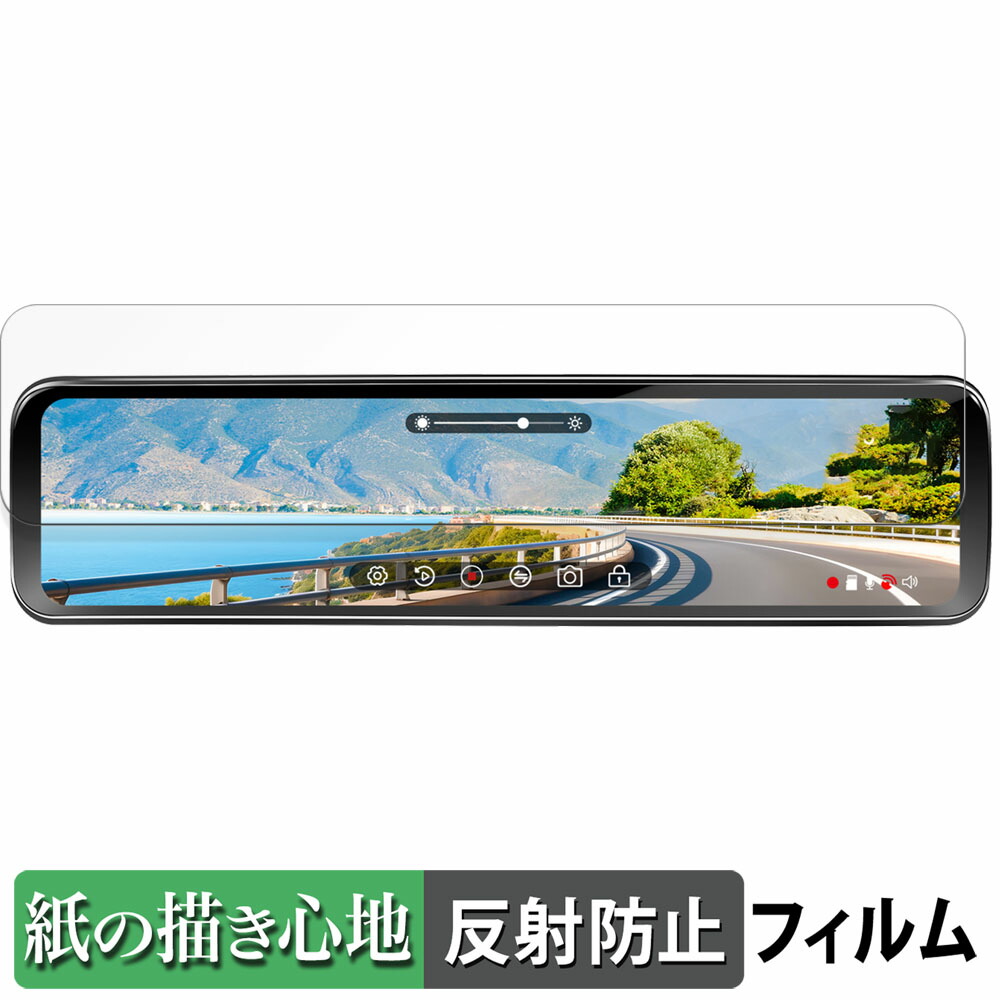 pormido prd81c ドライブレコーダー」の人気商品一覧 | 安い商品を通販