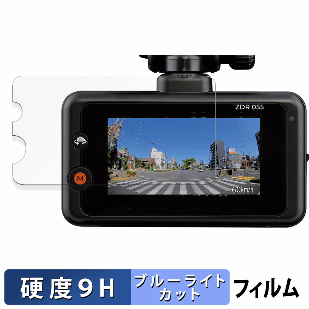 comtec zdr055 ドライブレコーダー」の人気商品一覧 | 安い商品を通販