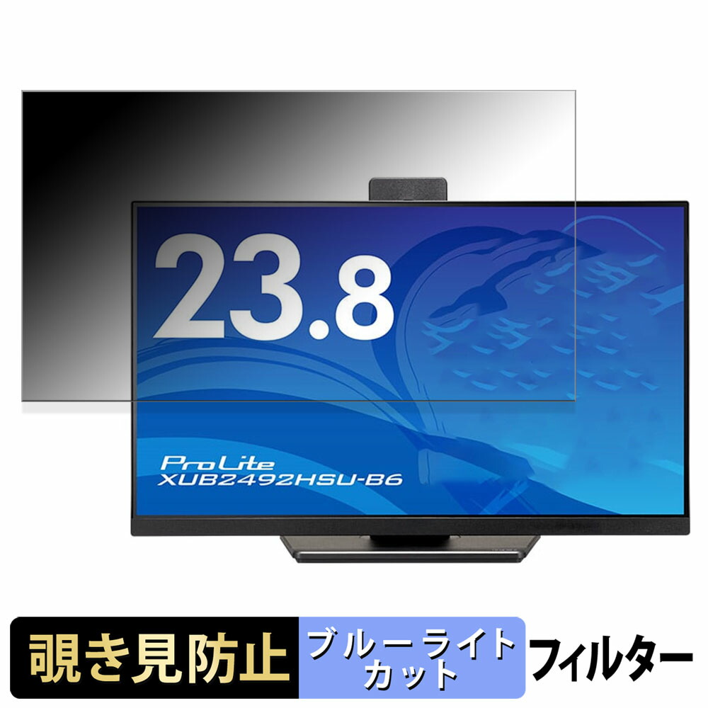 XUB2492HSUB6」の人気商品一覧 | 安い商品を通販サイトから探す - 価格.com