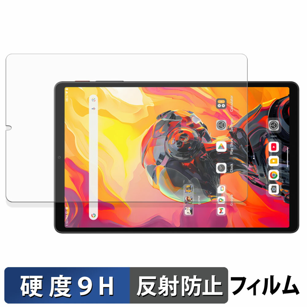 楽天市場】ALLDOCUBE iPlay 70 mini Ultra ガラスフィルム (極薄