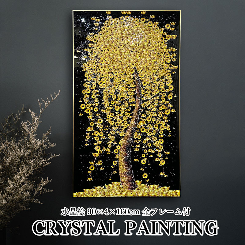 楽天市場】水晶パネル アートパネル 90×160cm 開運画 金フレーム付き
