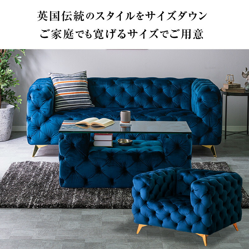 楽天市場】ソファ ソファー 1人掛け 1Pソファ 幅100cm おしゃれ 英国調