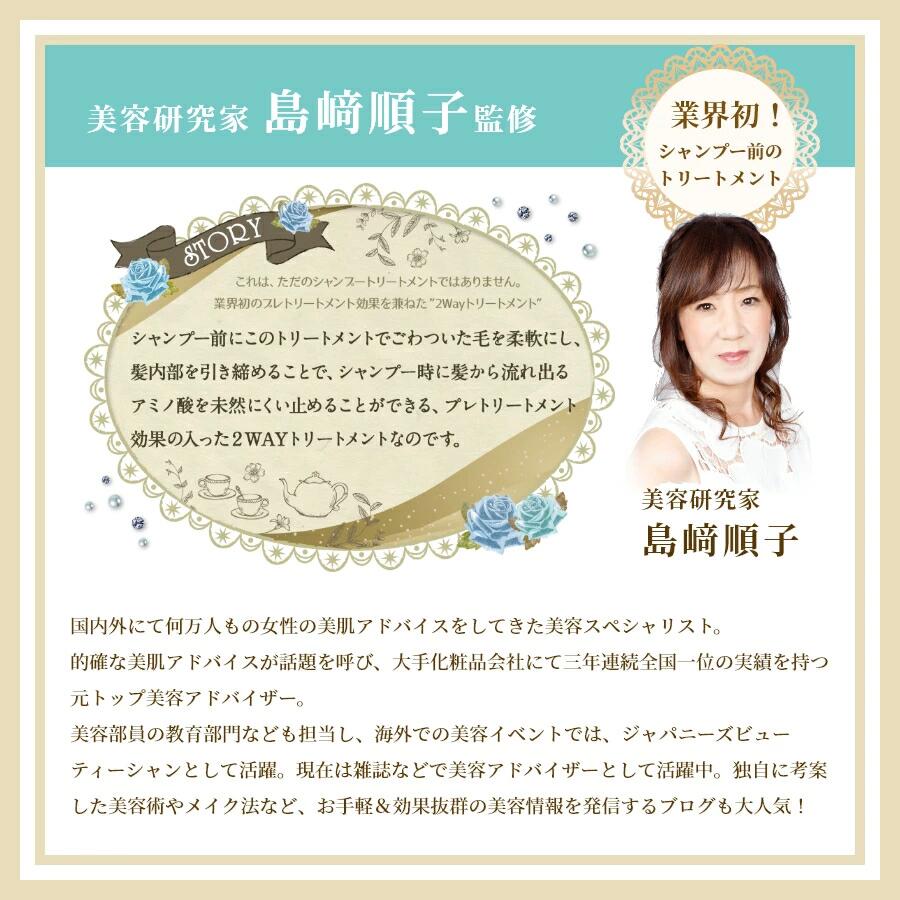 楽天市場】ゴクビプロ PREMIUM スカルプケア セット シャンプー2個