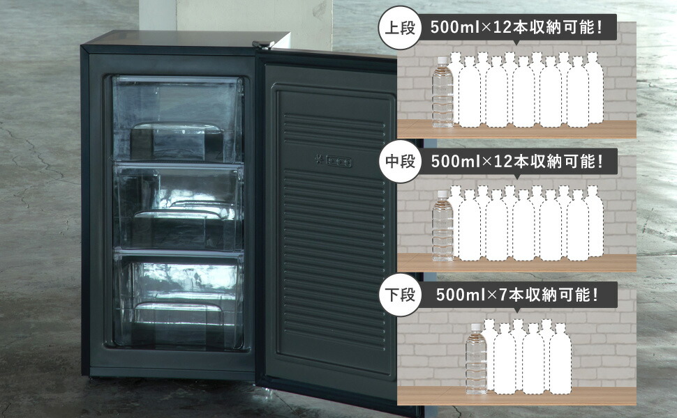 訳あり冷凍庫家庭用60Lスリム ノンフロンストッカー直冷式A1-14-4 楽天
