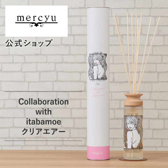 ディヒューザー アロマディフューザー」の人気商品一覧 | 安い商品を