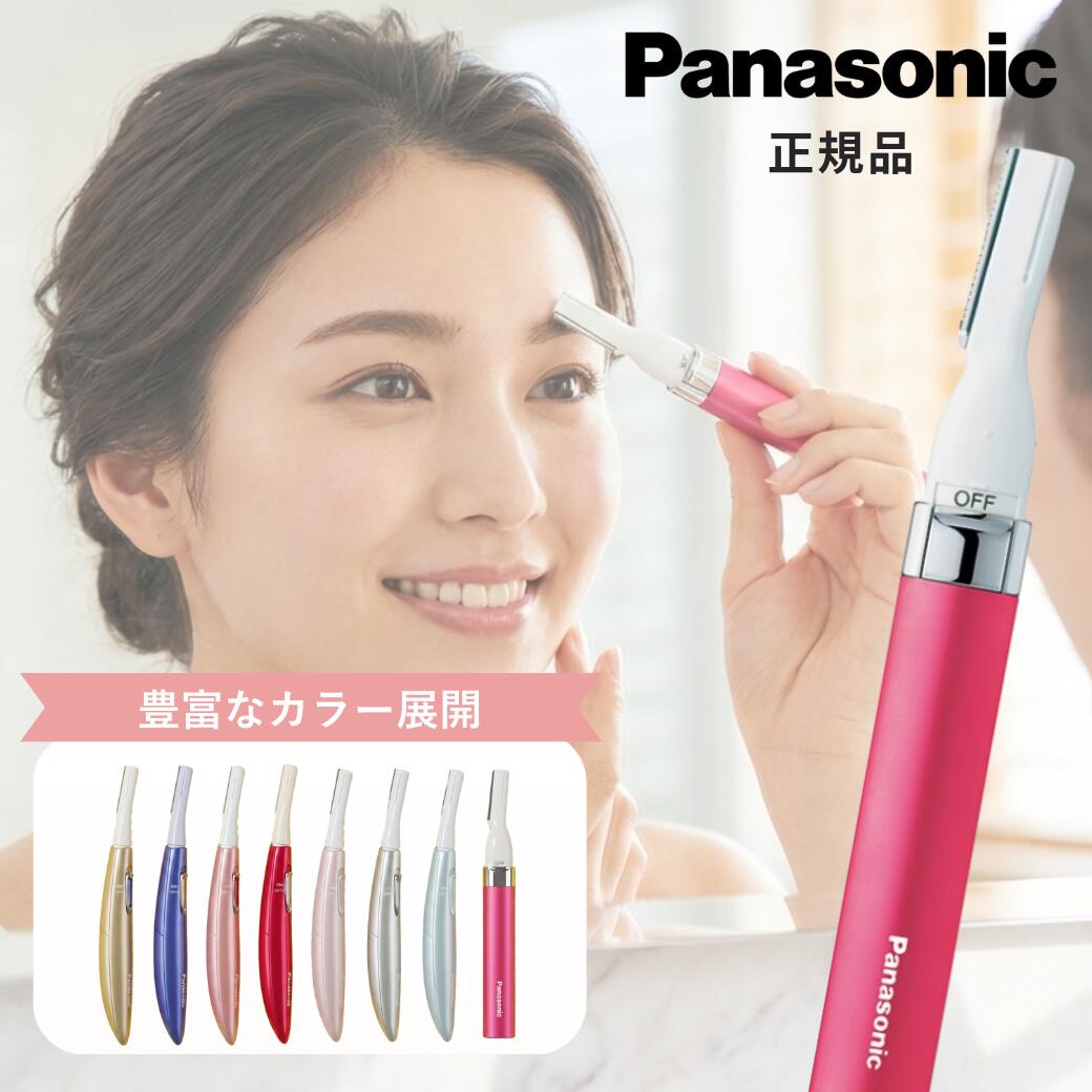 楽天市場】【ランキング1位/正規品】 パナソニック フェイスシェーバー