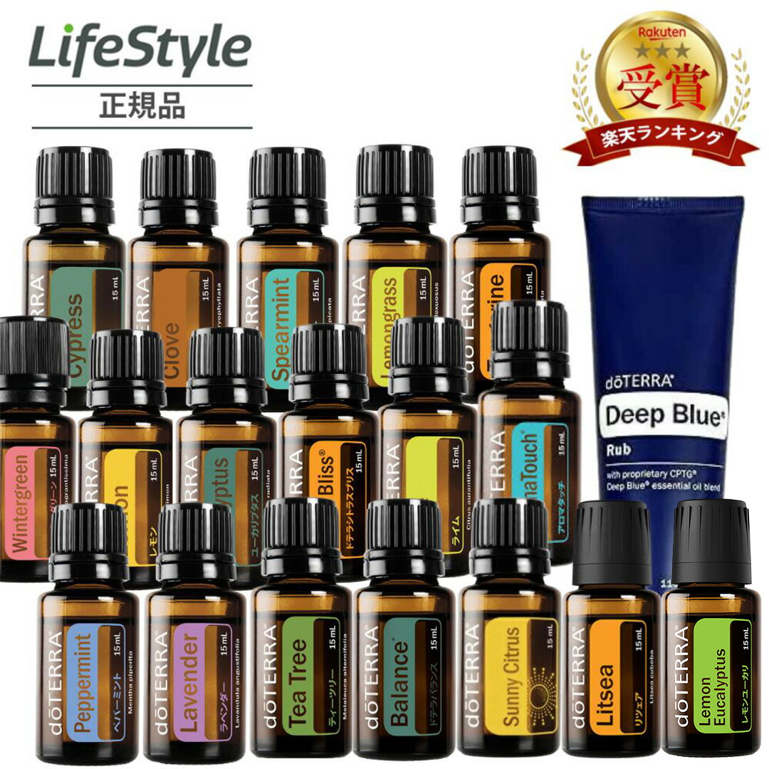 楽天市場】doTERRA ドテラ エッセンシャルオイル | オレンジ ティー