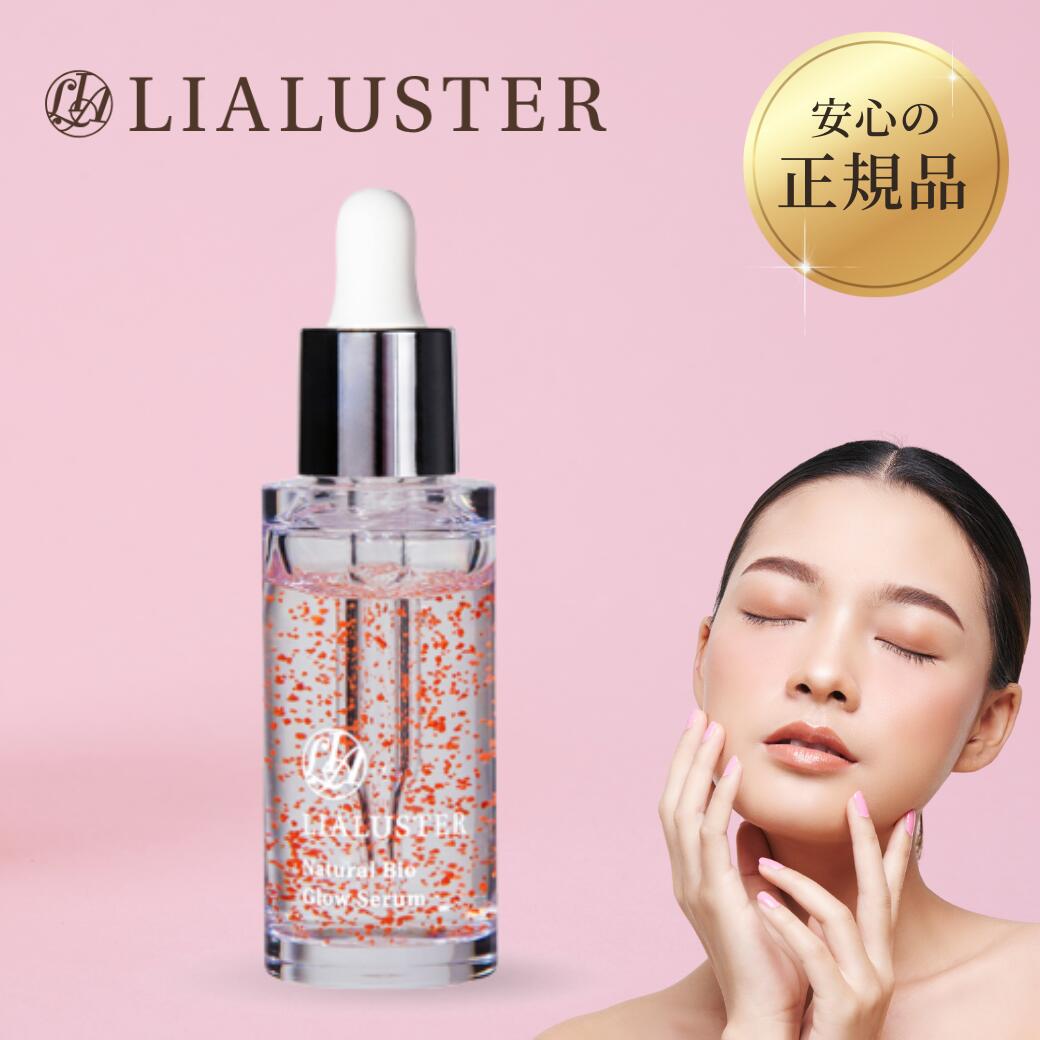 リアラスター」の人気商品一覧 | 安い商品を通販サイトから探す - 価格.com