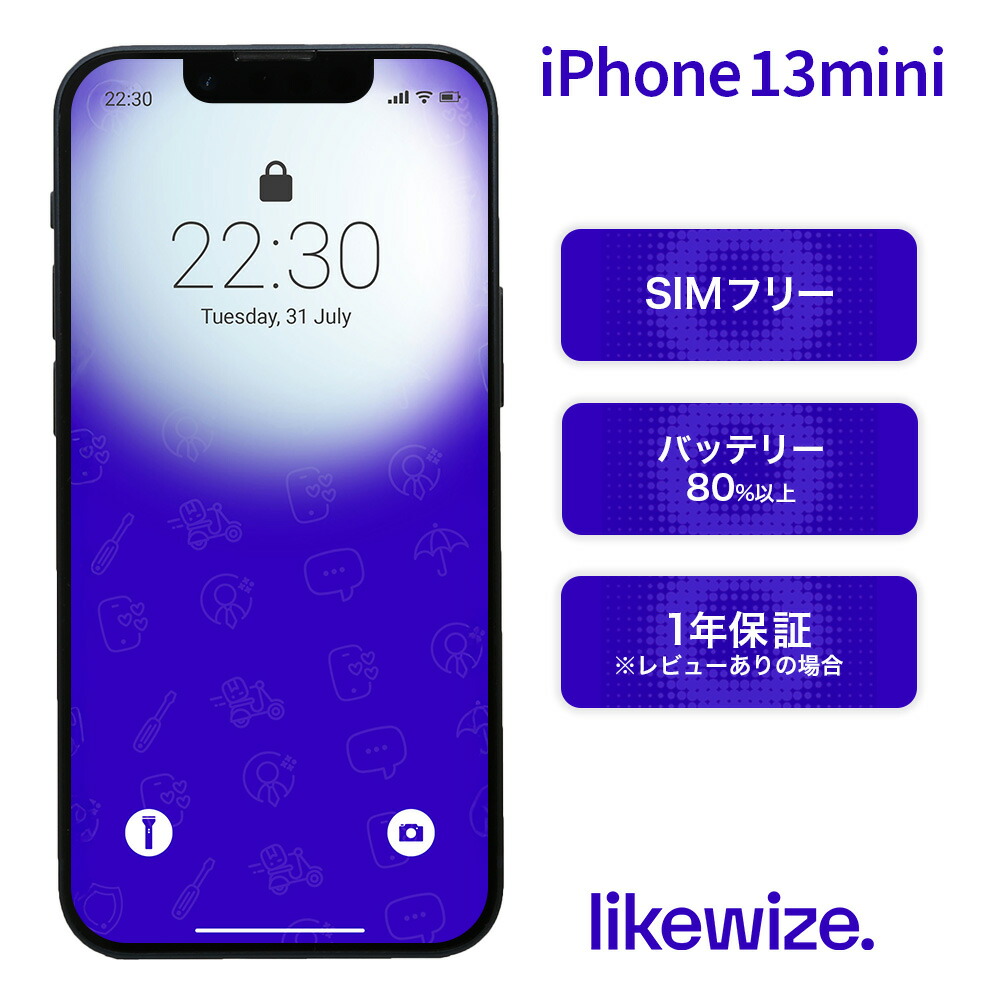 iphone13mini.jpg