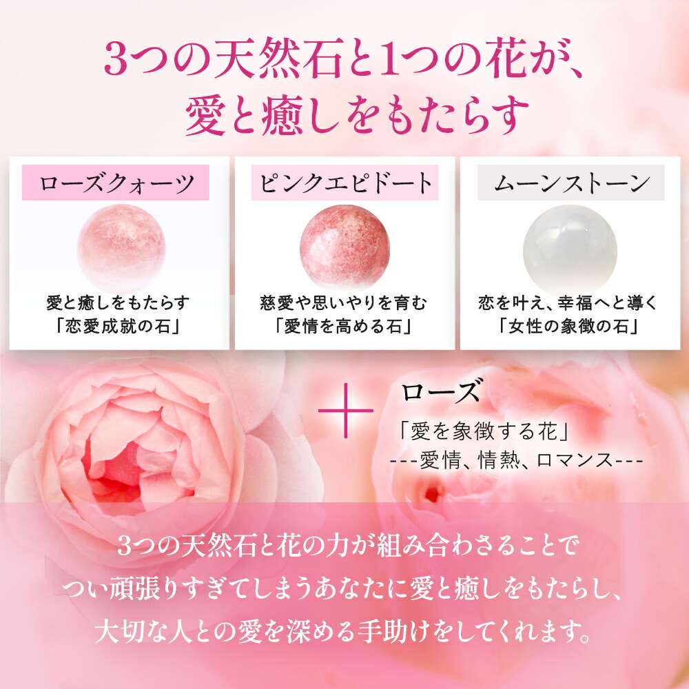 楽天市場】【陰陽師の祈り】浄化 お清めスプレー ローズの香り ローズ