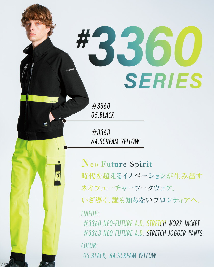 楽天市場】アイズフロンティア #3363 ネオフューチャーA.D.ストレッチ