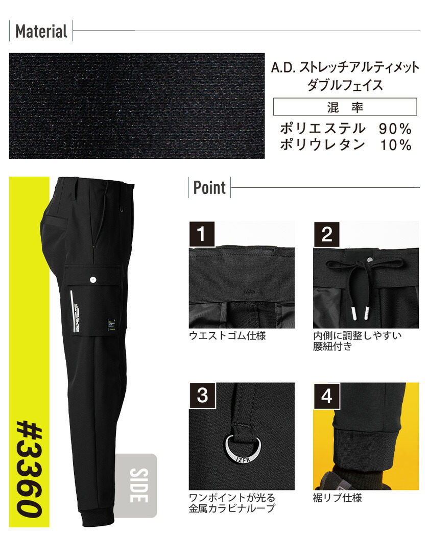 楽天市場】アイズフロンティア #3363 ネオフューチャーA.D.ストレッチ