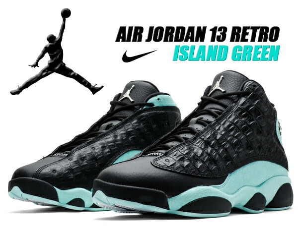 楽天市場】NIKE AIR JORDAN 13 RETRO ISLAND GREEN black/metallic