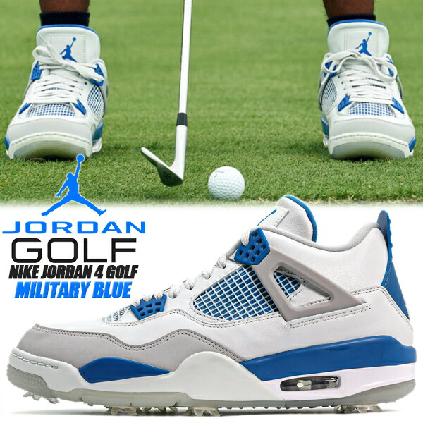 楽天市場】NIKE JORDAN 4 GOLF MILITARY BLUE white/military blue