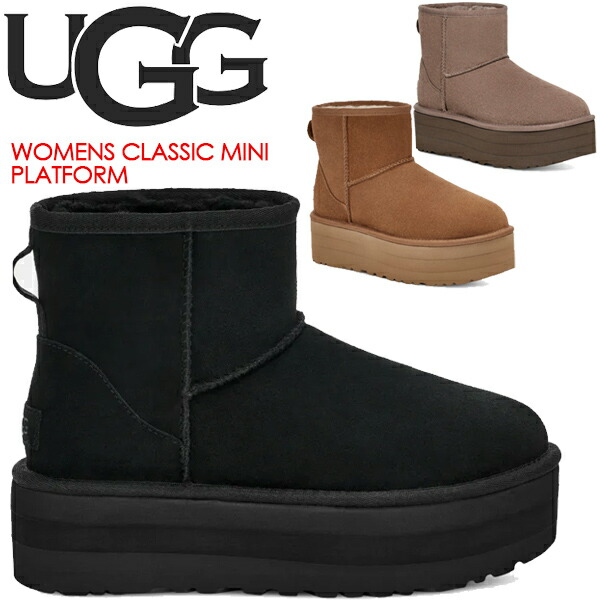 楽天市場】[ 3/1 はワンダフルデー!ポイント5倍!] UGG WOMENS CLASSIC