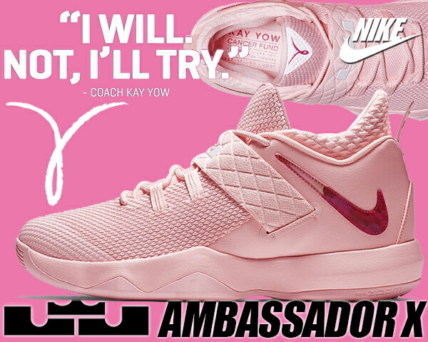 楽天市場】NIKE AMBASSADOR X KAY YOW arctic punch/vivid pink