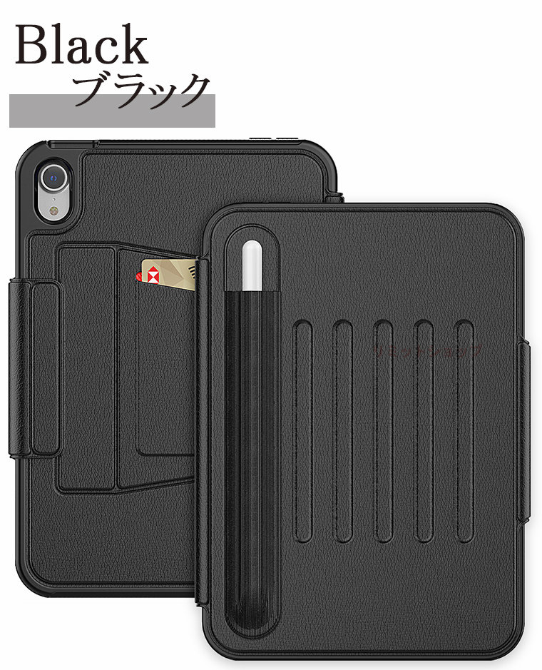 楽天市場】iPad mini7 ケース iPad mini A17 Pro ケーススタンド 手帳