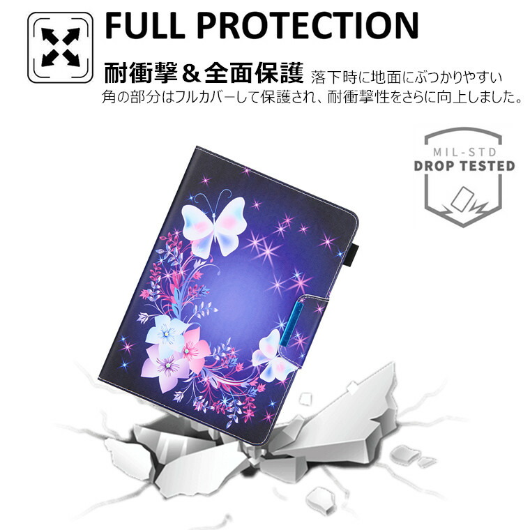 楽天市場】VANKYO シリーズ ケース ワンーキョー タブレット カバー