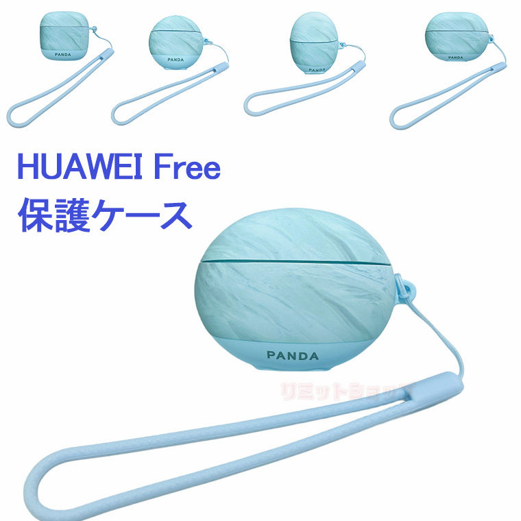 楽天市場】HUAWEI FreeClip ケース HUAWEI FreeClip カバー 保護 収納