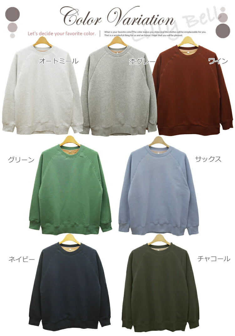 楽天市場】裏ボア トレーナー スウェット 上 レディース トップス 秋