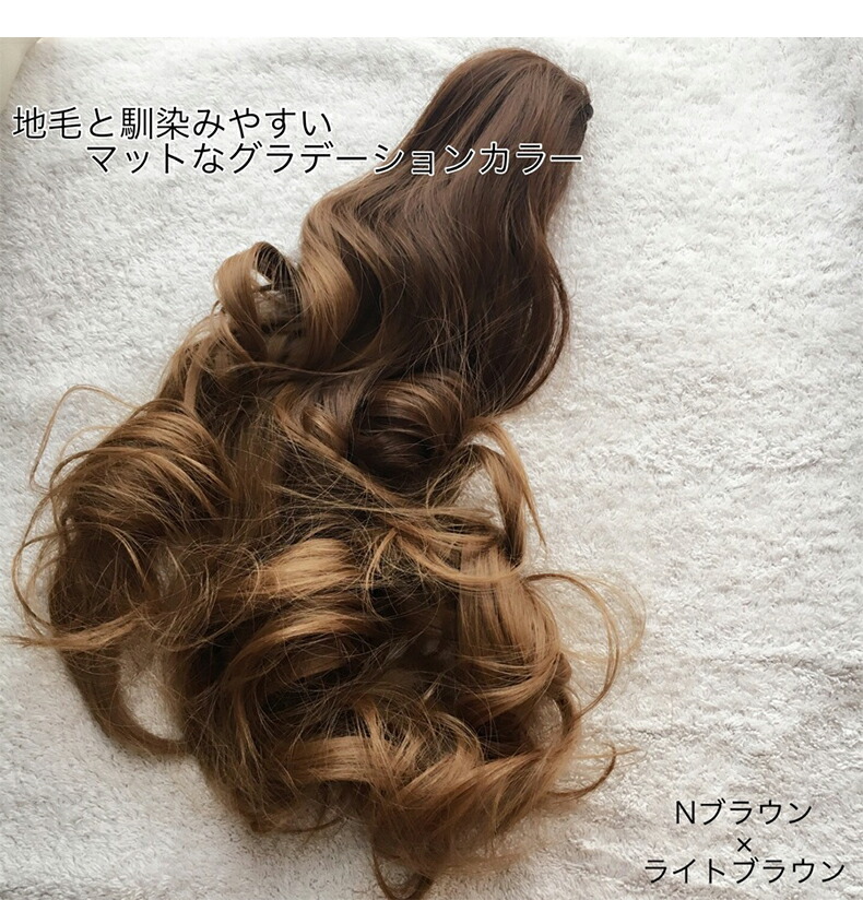 楽天市場】全20色 メガボリューム 綺麗 グラデーション 【送料無料